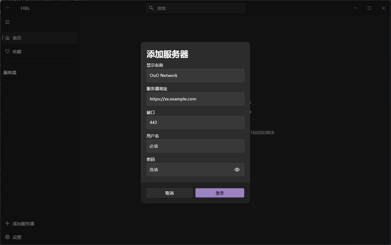 image-20251212000221459